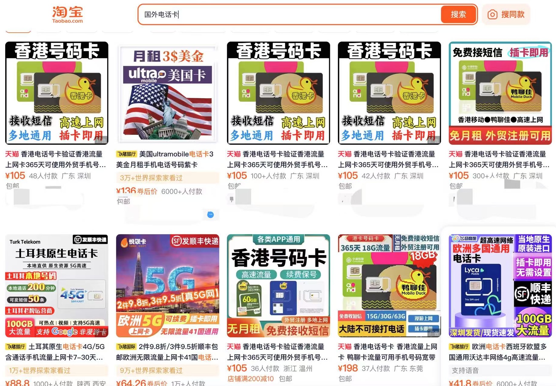 精准辩护：刘海律师辩护的某创业团队非法获取数据罪案获不起诉